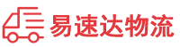 邵阳到共青城市物流公司